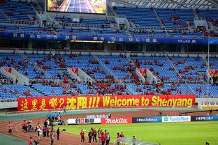 潘伟力：亚洲杯揭幕战球迷集体提前退场？到底发生了什么？